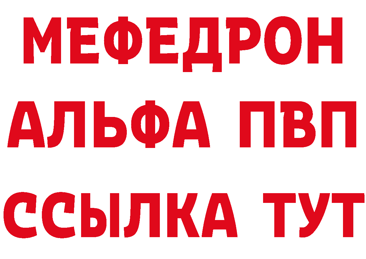 Метадон VHQ как войти даркнет кракен Солигалич